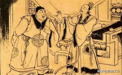 ​口蜜腹剑的主人公是谁？你听说过吗？