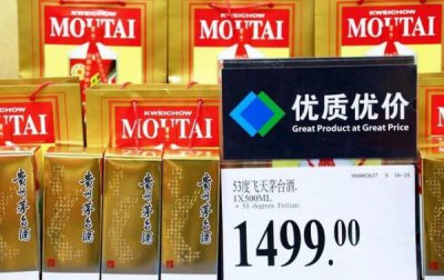 ​茅台vip酒多少钱一瓶_茅台酒vip系列价格