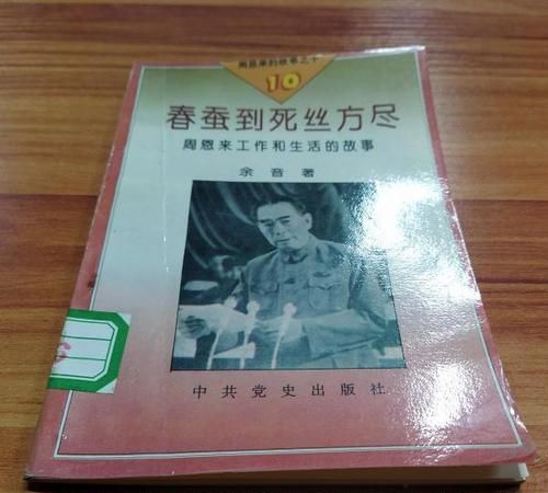 春蚕到死丝方尽 蜡炬成灰泪始干作者是谁?