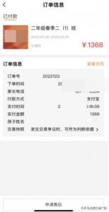 ​支付宝卡通充值怎么退款？支付宝充值卡充值