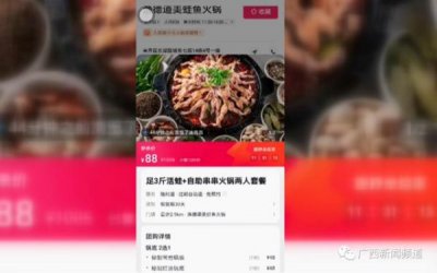 ​山东福禄寿禧酒价格多少(福禄寿禧白酒多少钱一瓶)