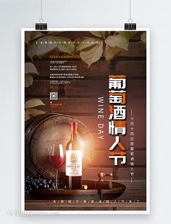 红酒 保存时间