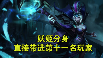 ​英雄联盟三大灵异事件，最后一个难道是在搞笑事件？