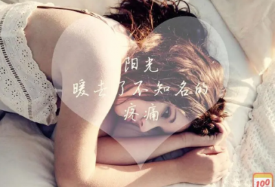​下午好的暖心句子