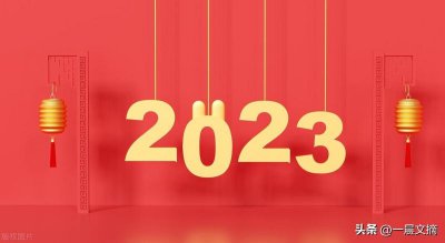 ​跨年表白句子怎么写(表白煽情的话简短一些)