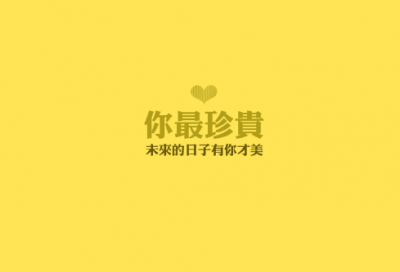 干净简短的励志句子学生（精选）